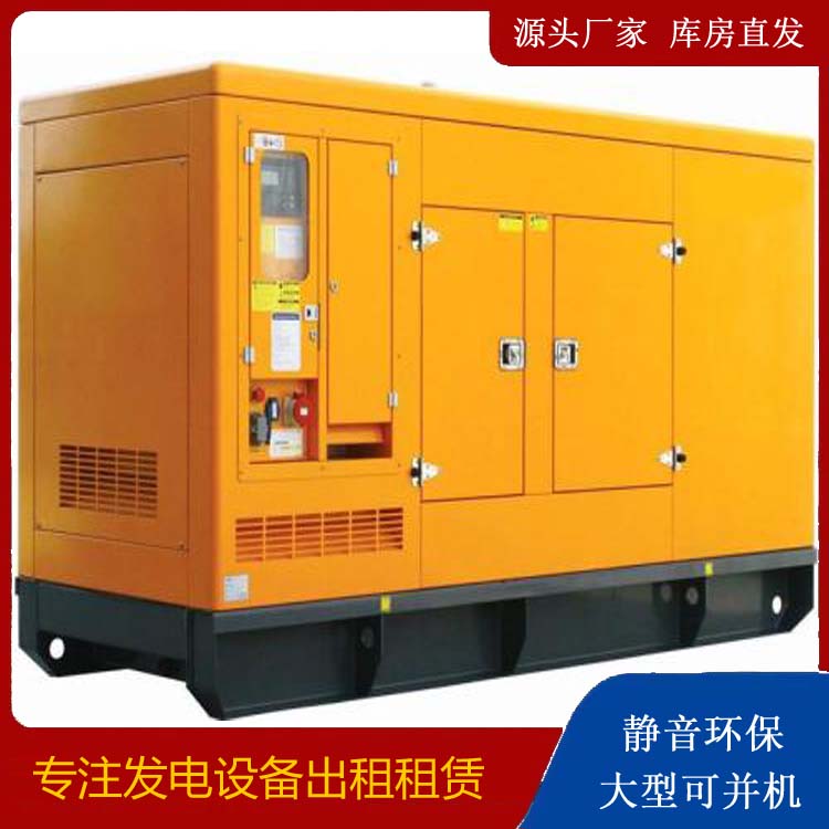 耀州出租发电机要注意损伤柴油发电机的启动方式