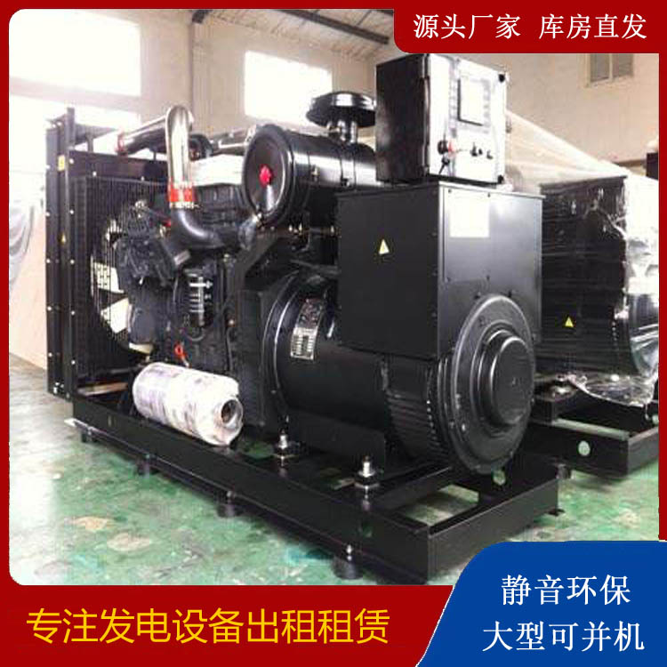 耀州出租发电机 为您讲解发电机的工作原理