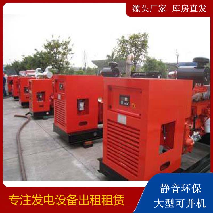 耀州出租发电机 进口和国产柴油发电机组有什么不同