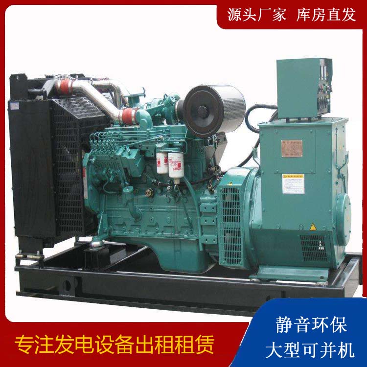 耀州出租发电机教您康明斯发电机怎样开启
