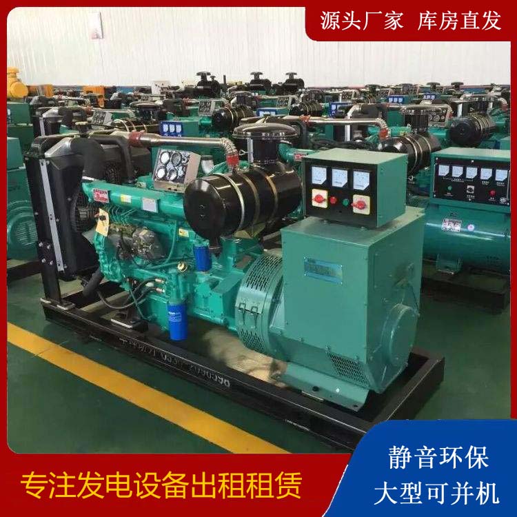 耀州租赁发电机的原理是什么