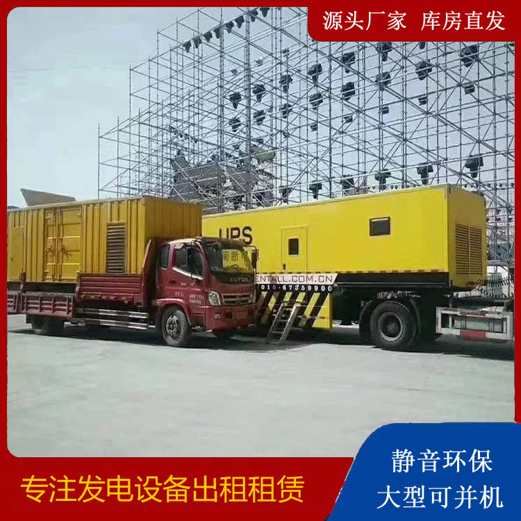 耀州有哪些常见的发电机组输出电压类型？